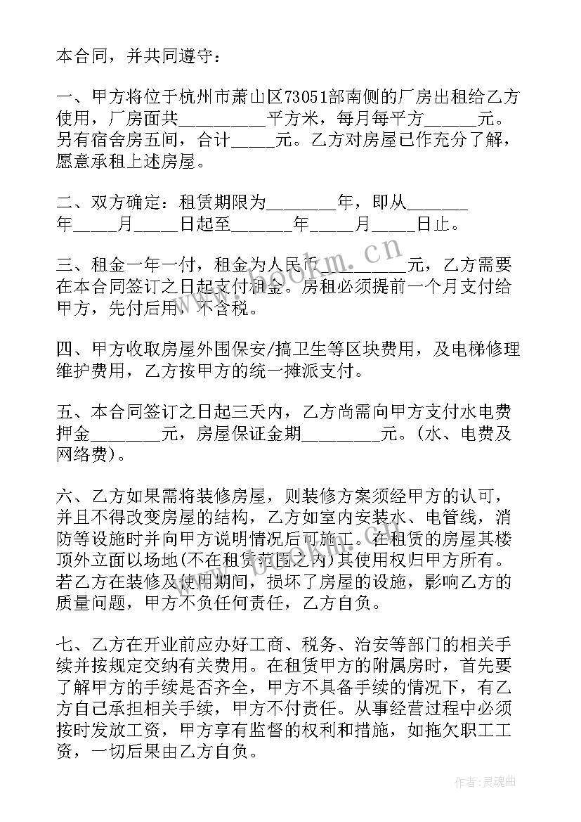 监控工程合同(模板9篇)