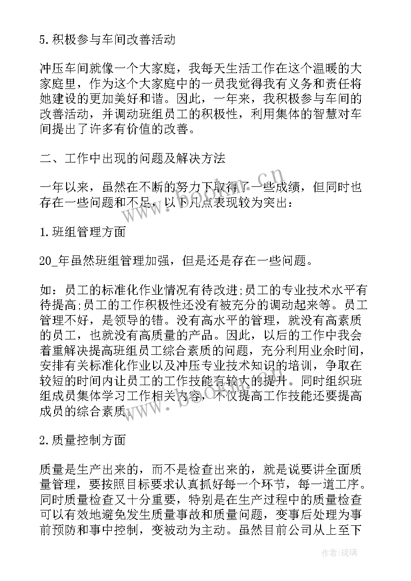 殡仪馆工作年终总结(精选10篇)