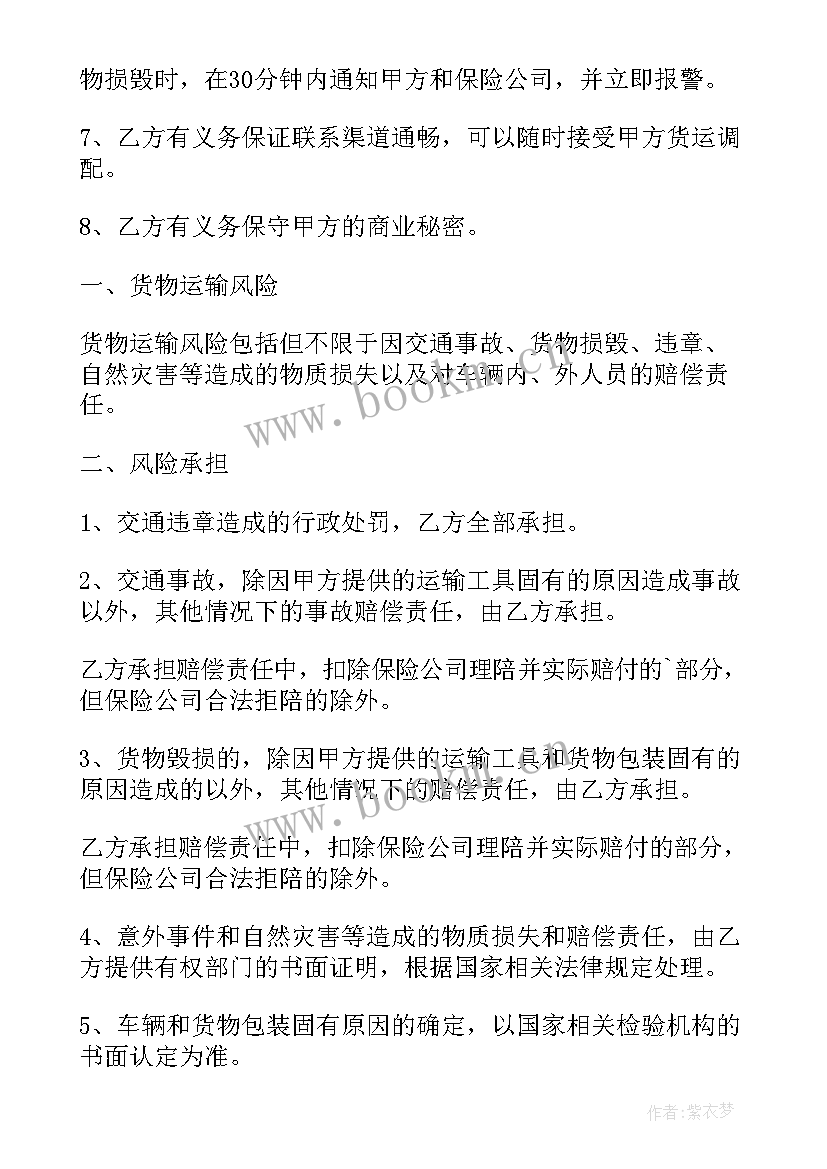 最新简易工程劳务合同免费 公司劳务合同(精选10篇)