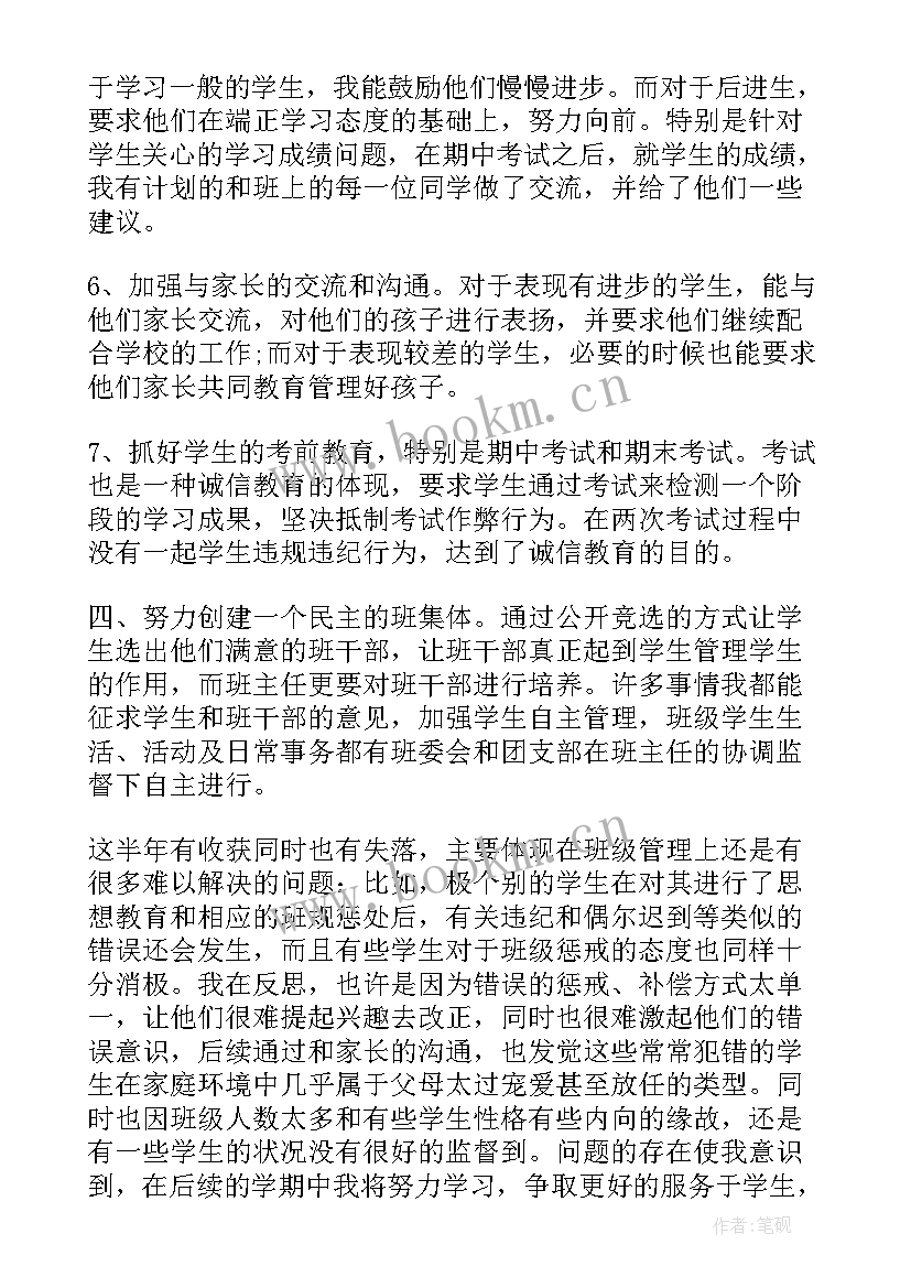 2023年个人工作总结不足之处(精选5篇)