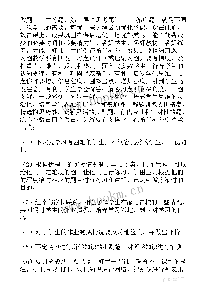 最新质量心得体会(精选5篇)