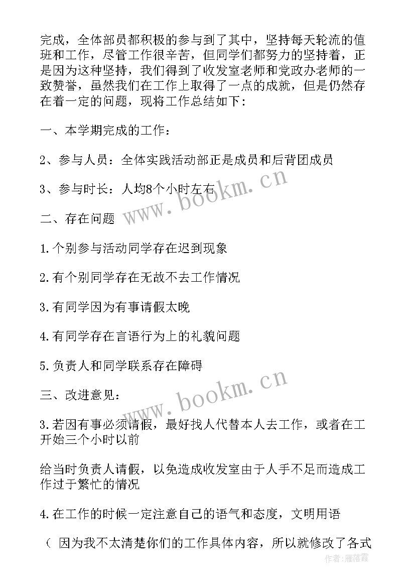 最新高速年度工作总结 个人年度工作总结(实用6篇)