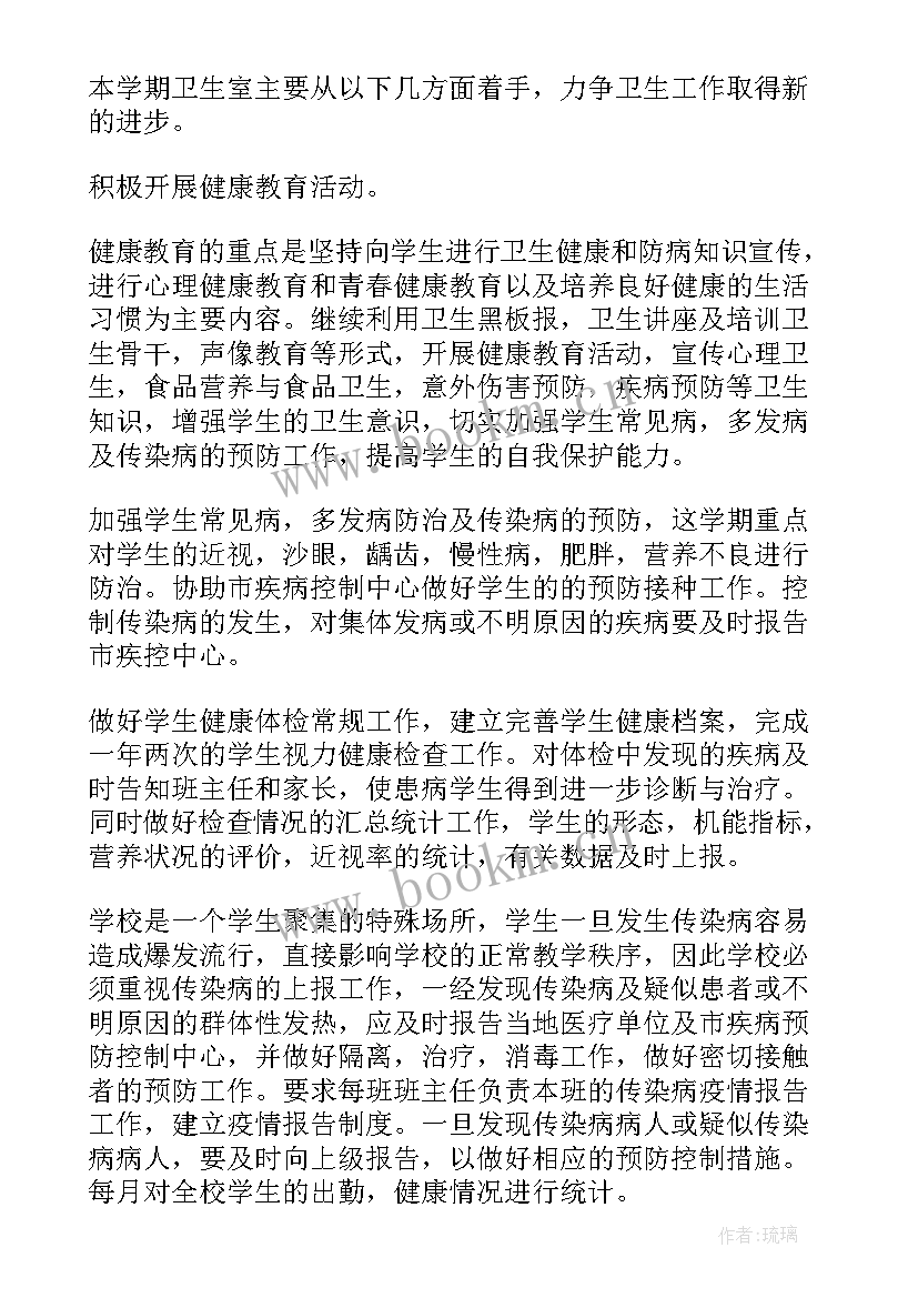 2023年团组织工作总结及新一年计划(汇总6篇)