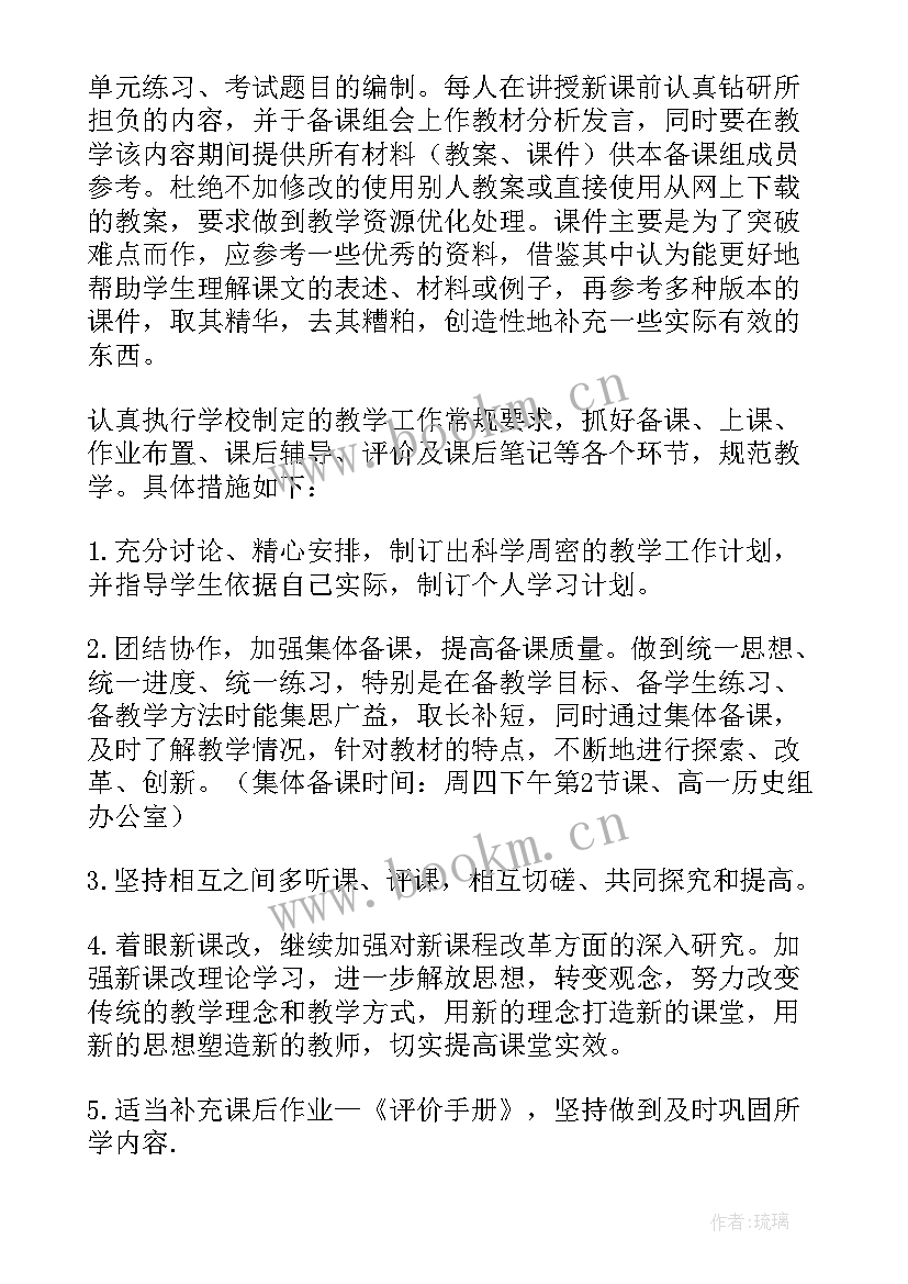 2023年团组织工作总结及新一年计划(汇总6篇)