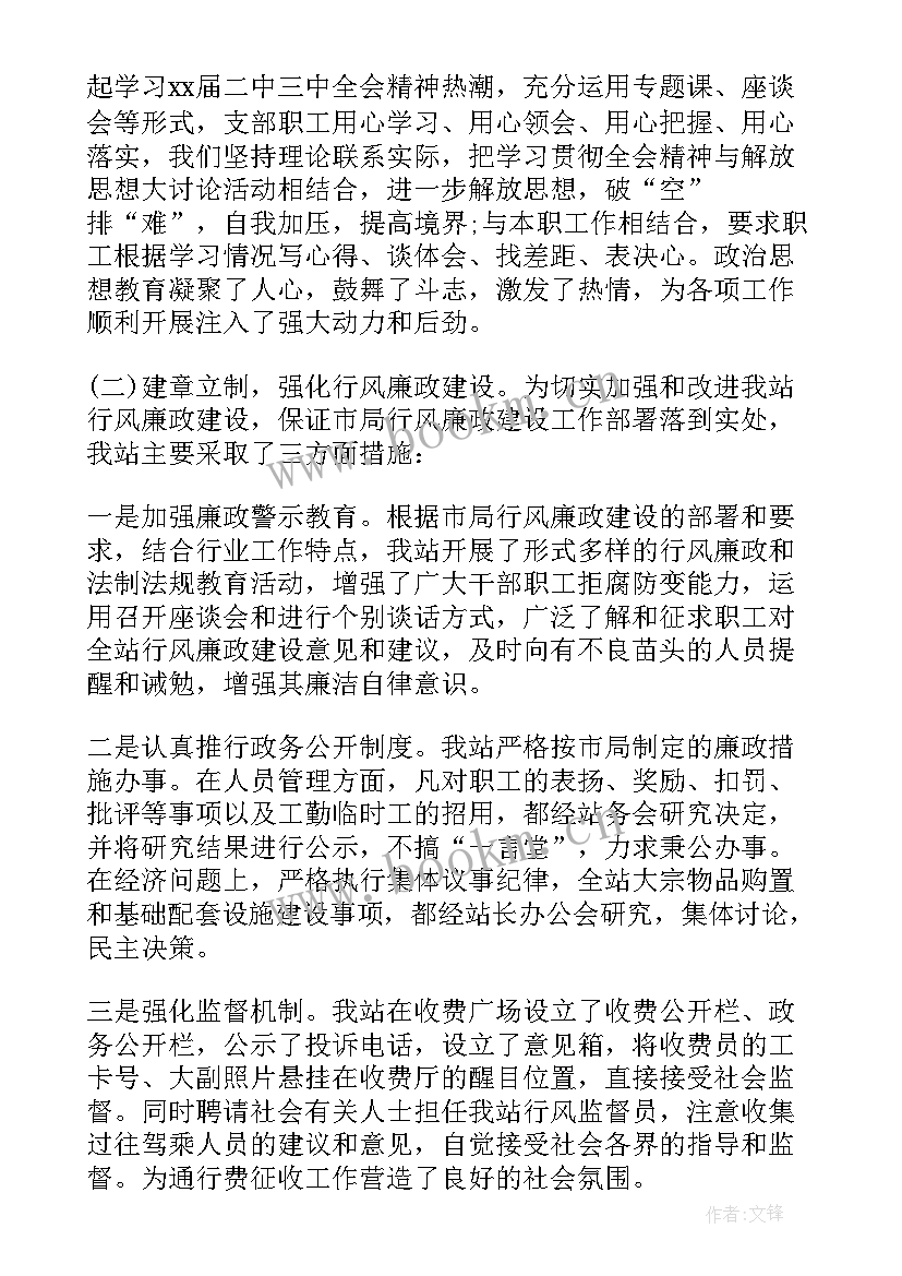 最新高速公路志愿者服务心得(实用7篇)