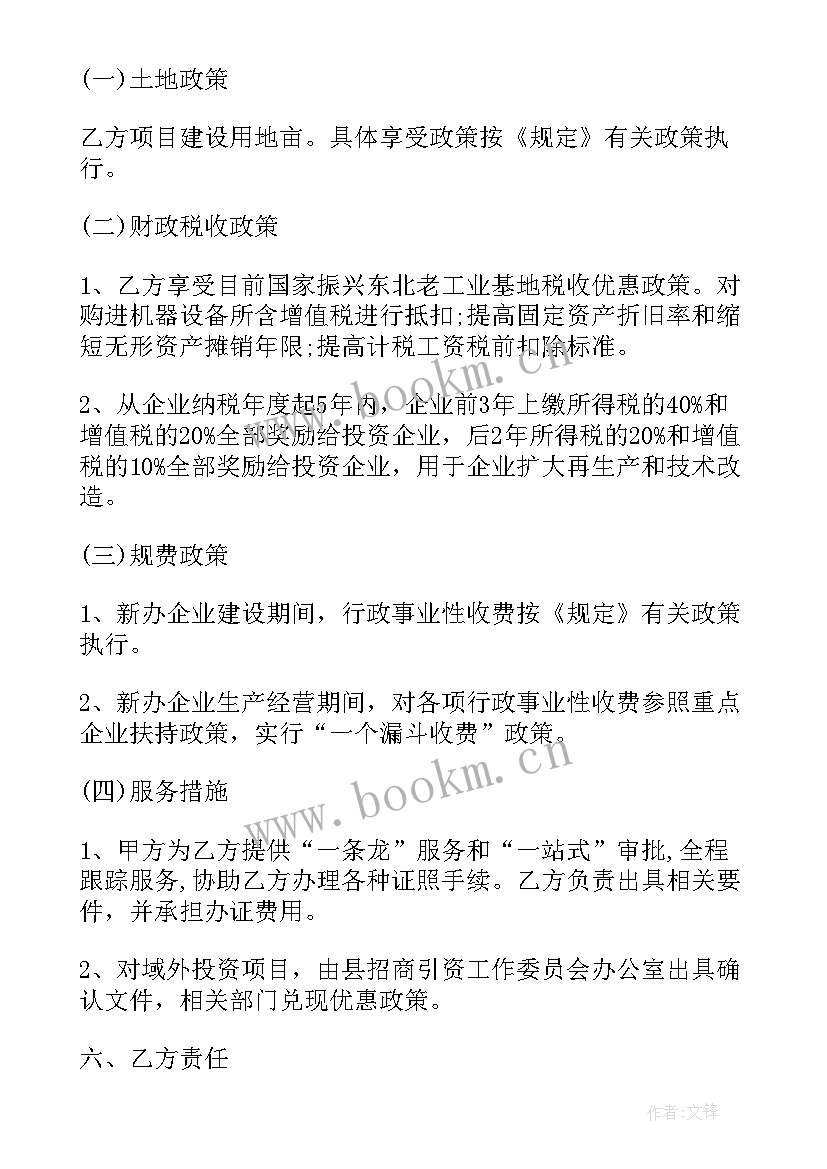 2023年建设工程检测合同属于合同 标准建设工程合同(实用6篇)