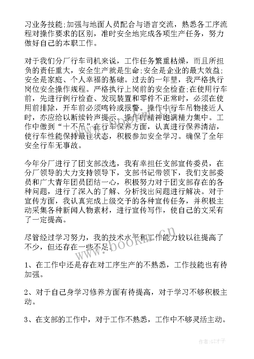 最新房产中介工作计划与目标(汇总6篇)