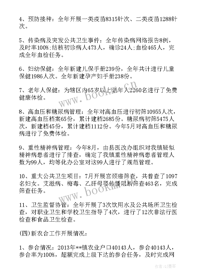 2023年文旅市场检查工作总结汇报 村市场监管工作总结汇报(精选5篇)