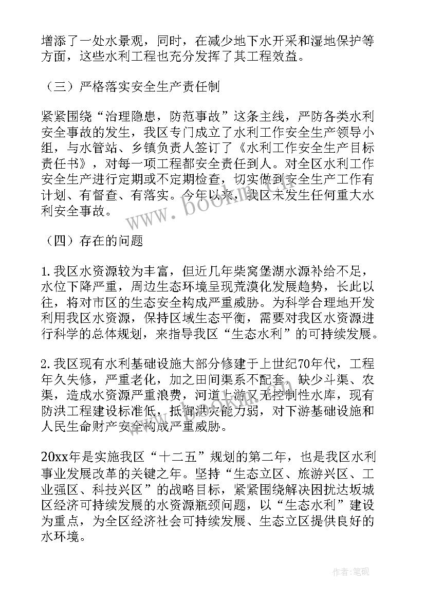 人工智能方面工作总结(优秀6篇)