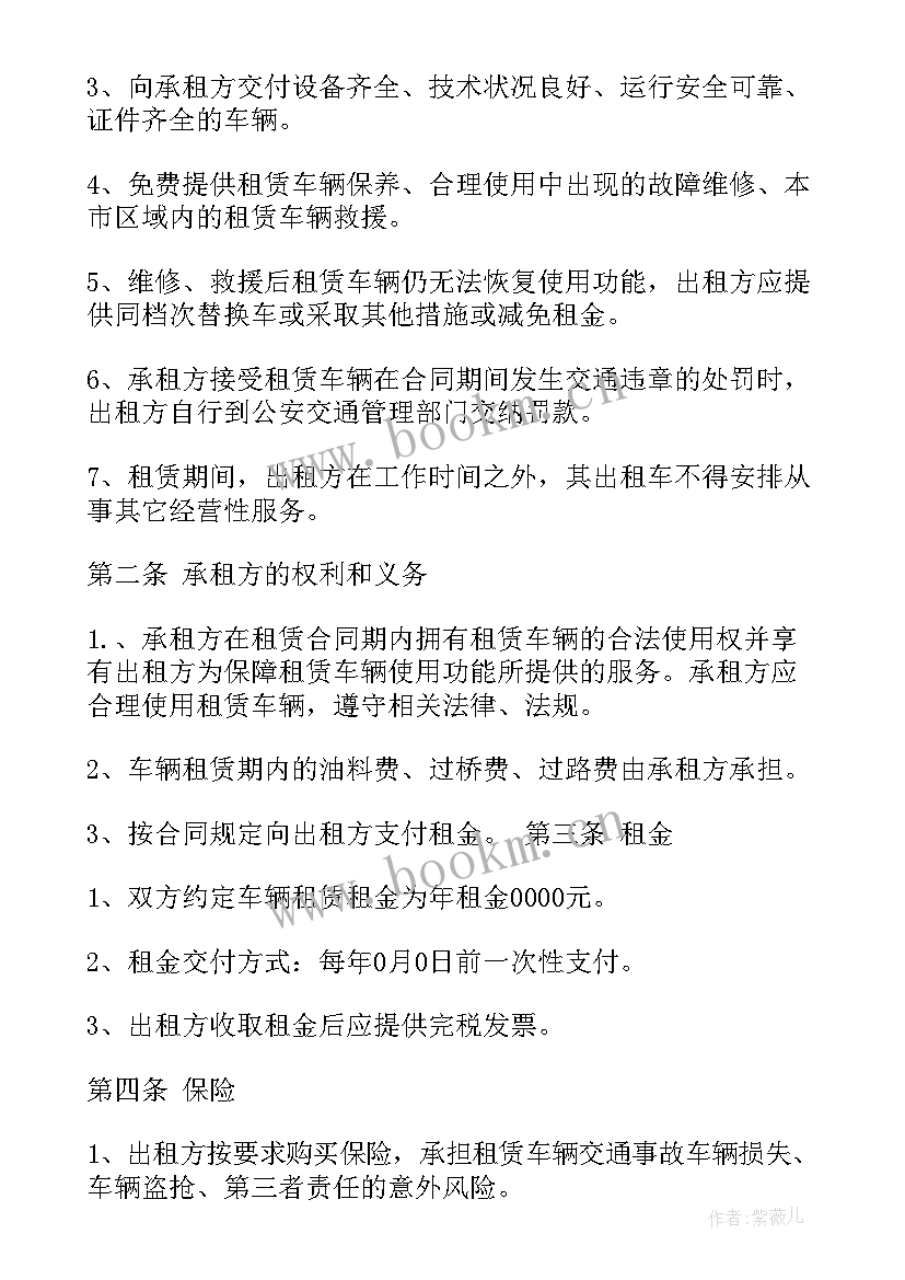 2023年租赁门面合同简单 个人门面房租赁合同(实用5篇)