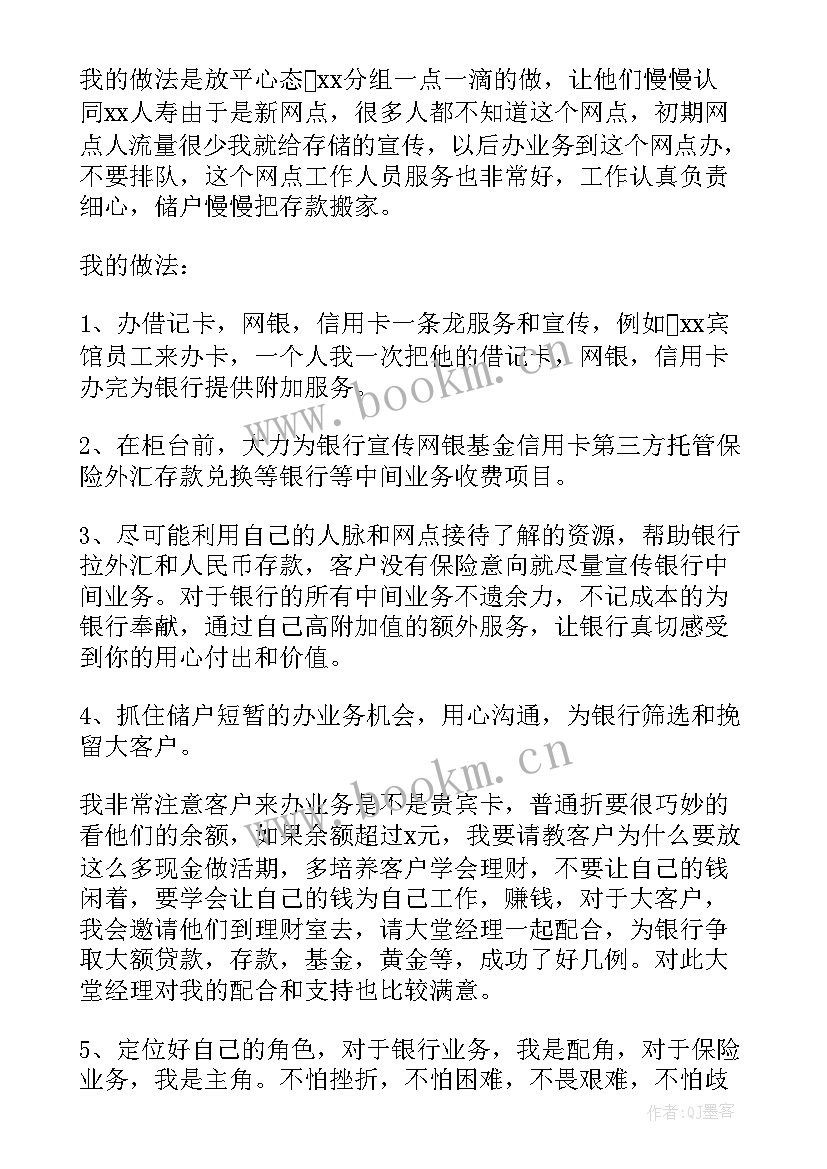 最新法院第一季度工作汇报 第一季度工作总结(模板9篇)