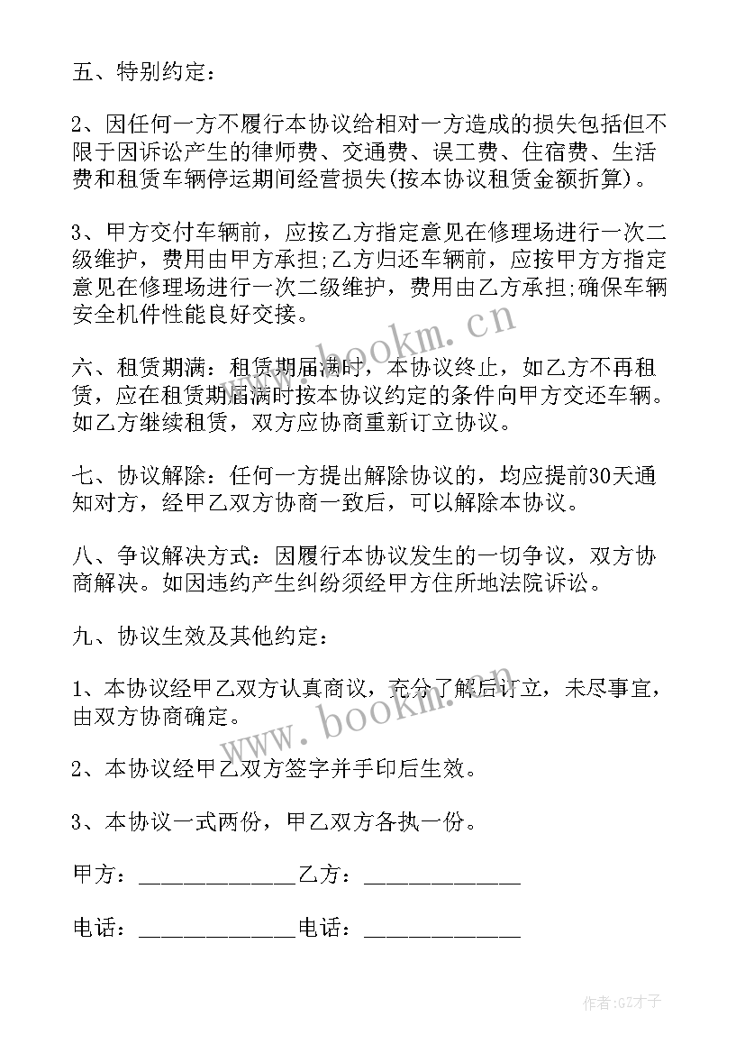 2023年租赁高空升降车合同 升降车租赁合同优选(精选8篇)