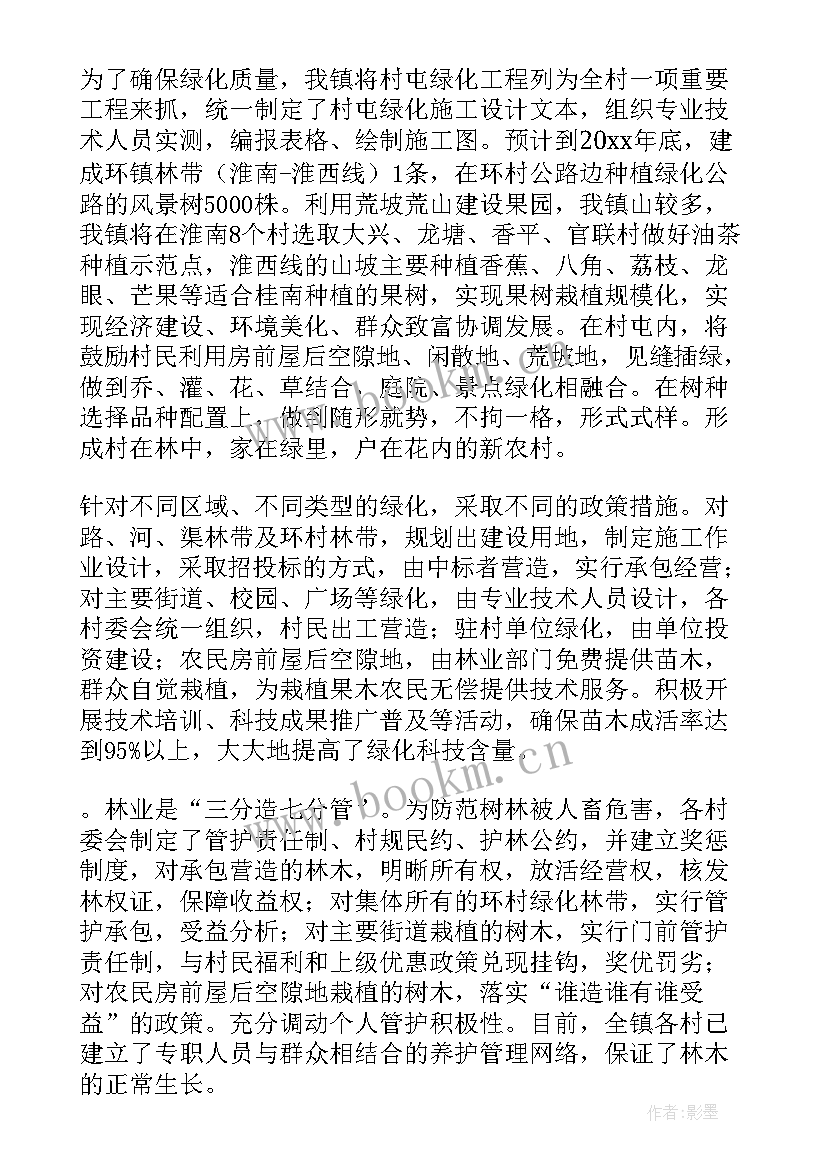 商场半年工作总结(模板8篇)