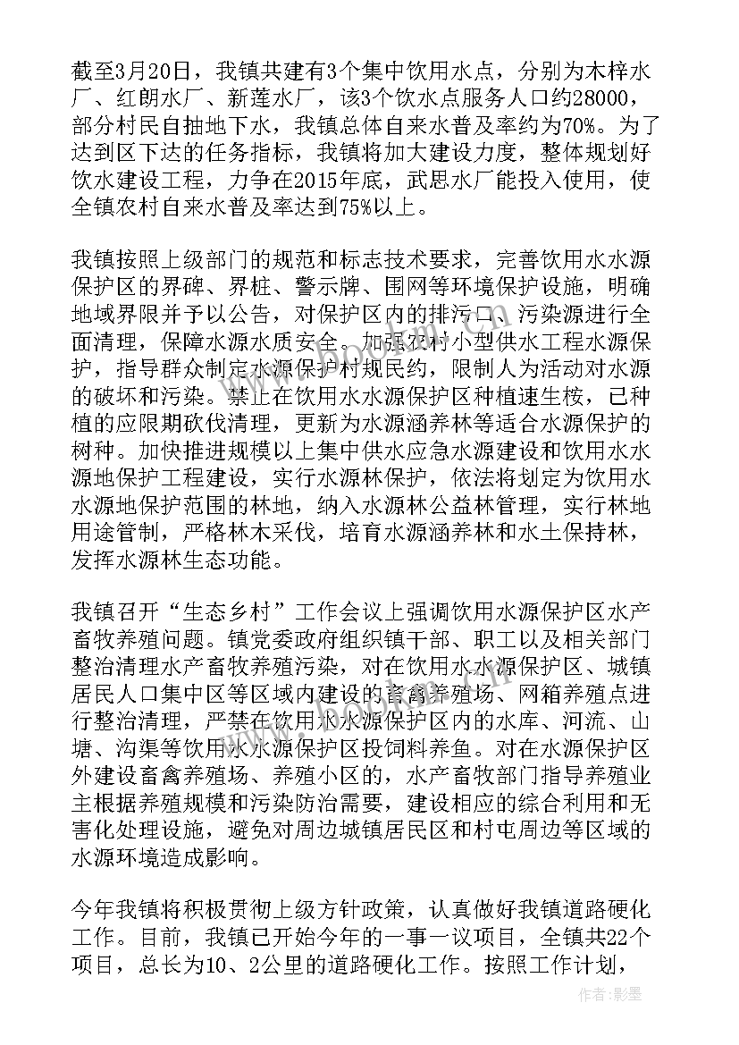 商场半年工作总结(模板8篇)