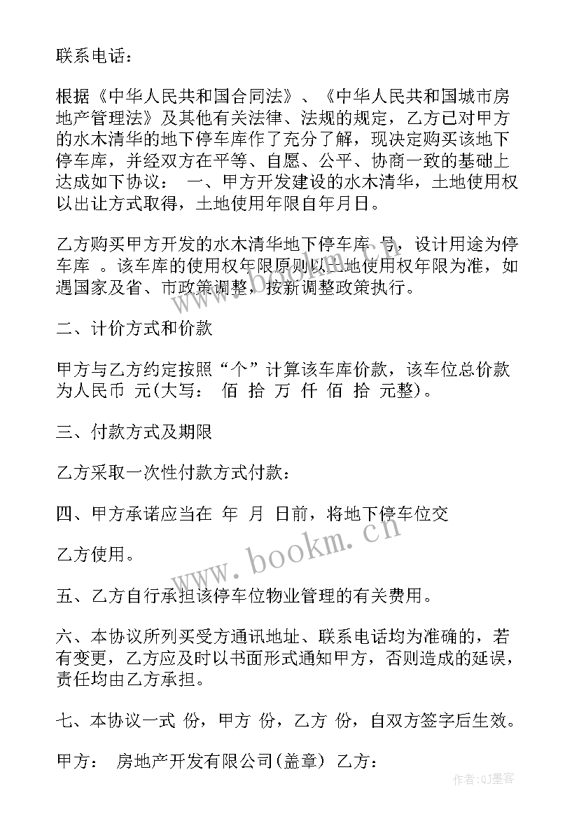 2023年发电机合同版 发电机租赁合同(实用5篇)