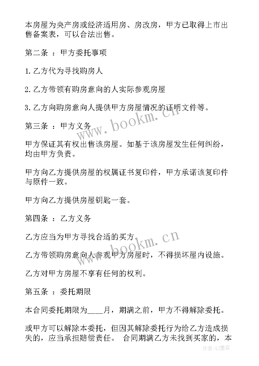 2023年发电机合同版 发电机租赁合同(实用5篇)