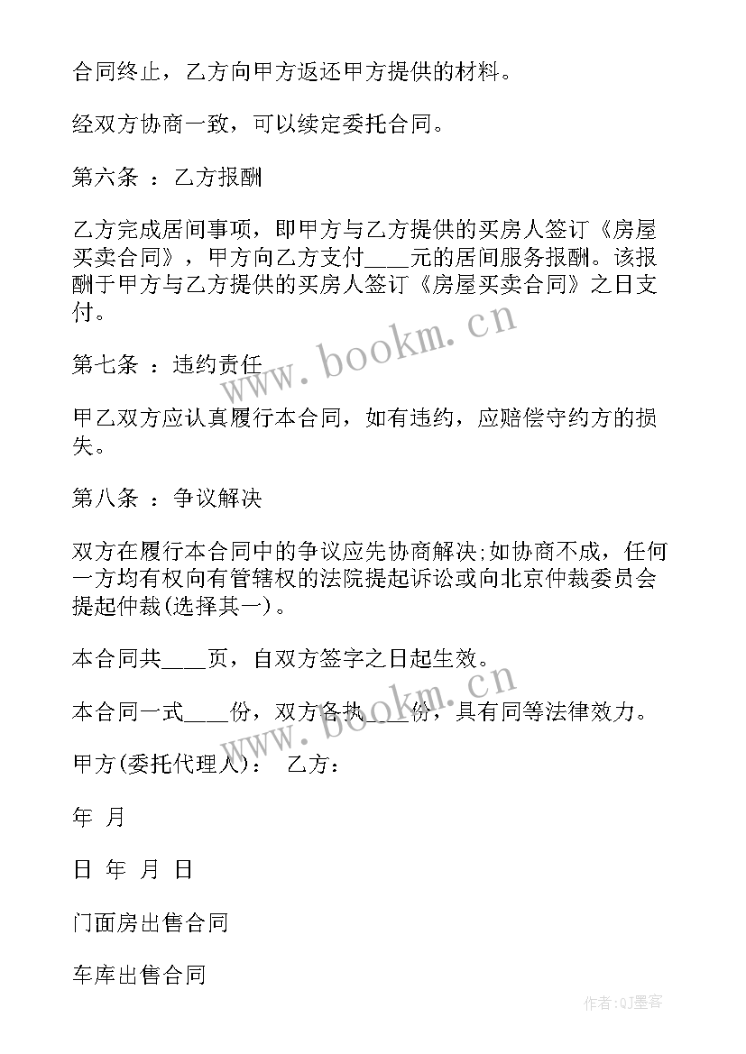 2023年发电机合同版 发电机租赁合同(实用5篇)