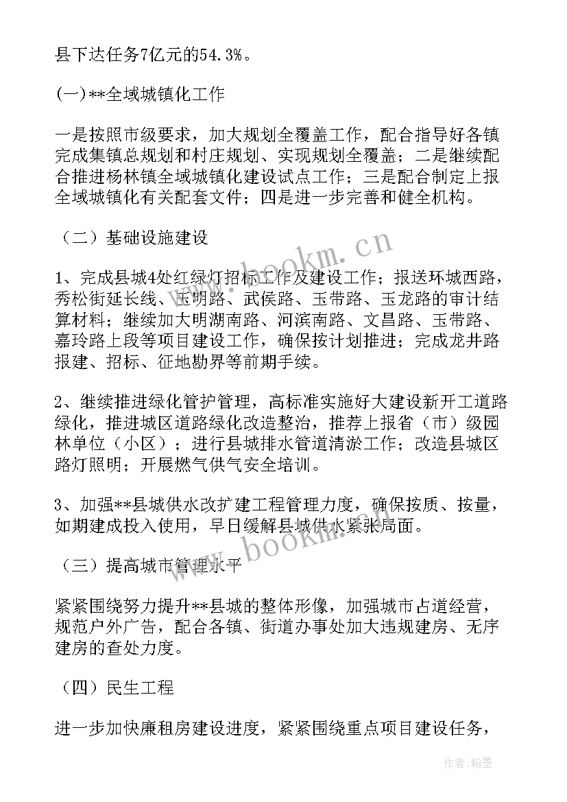 最新第一季度武装工作报告 第一季度工作总结(模板8篇)