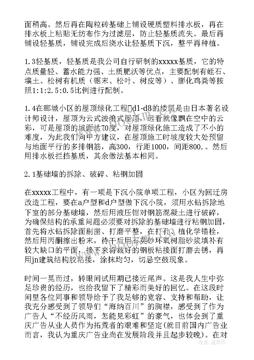 2023年高级中学学校工作总结(模板5篇)