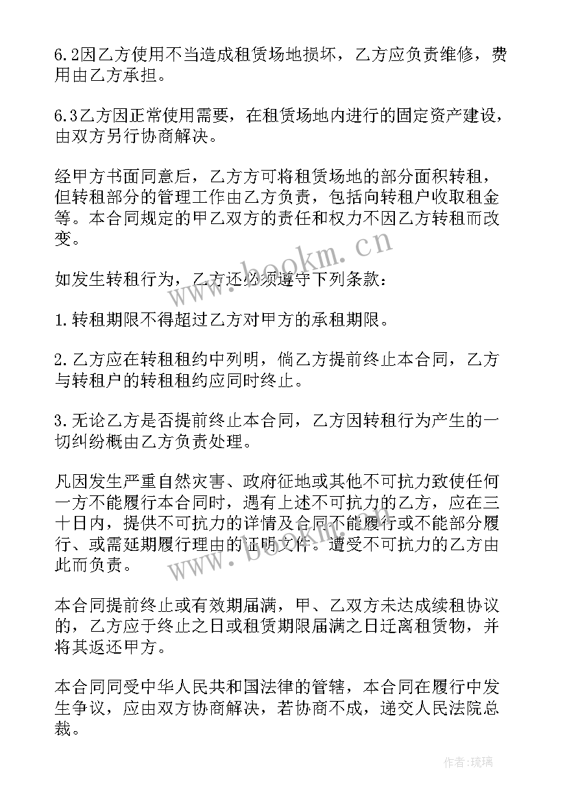 2023年租赁空场地合同协议 空地租赁合同(精选6篇)