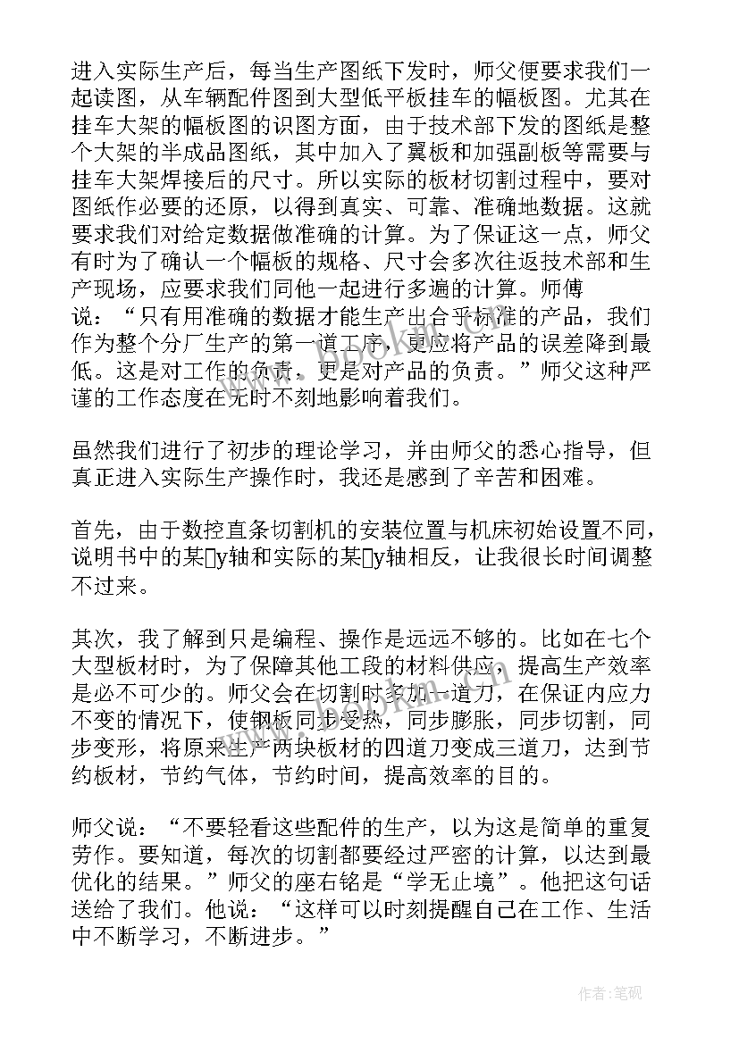 最新通信工程计划书 下步工作计划和意见(汇总8篇)