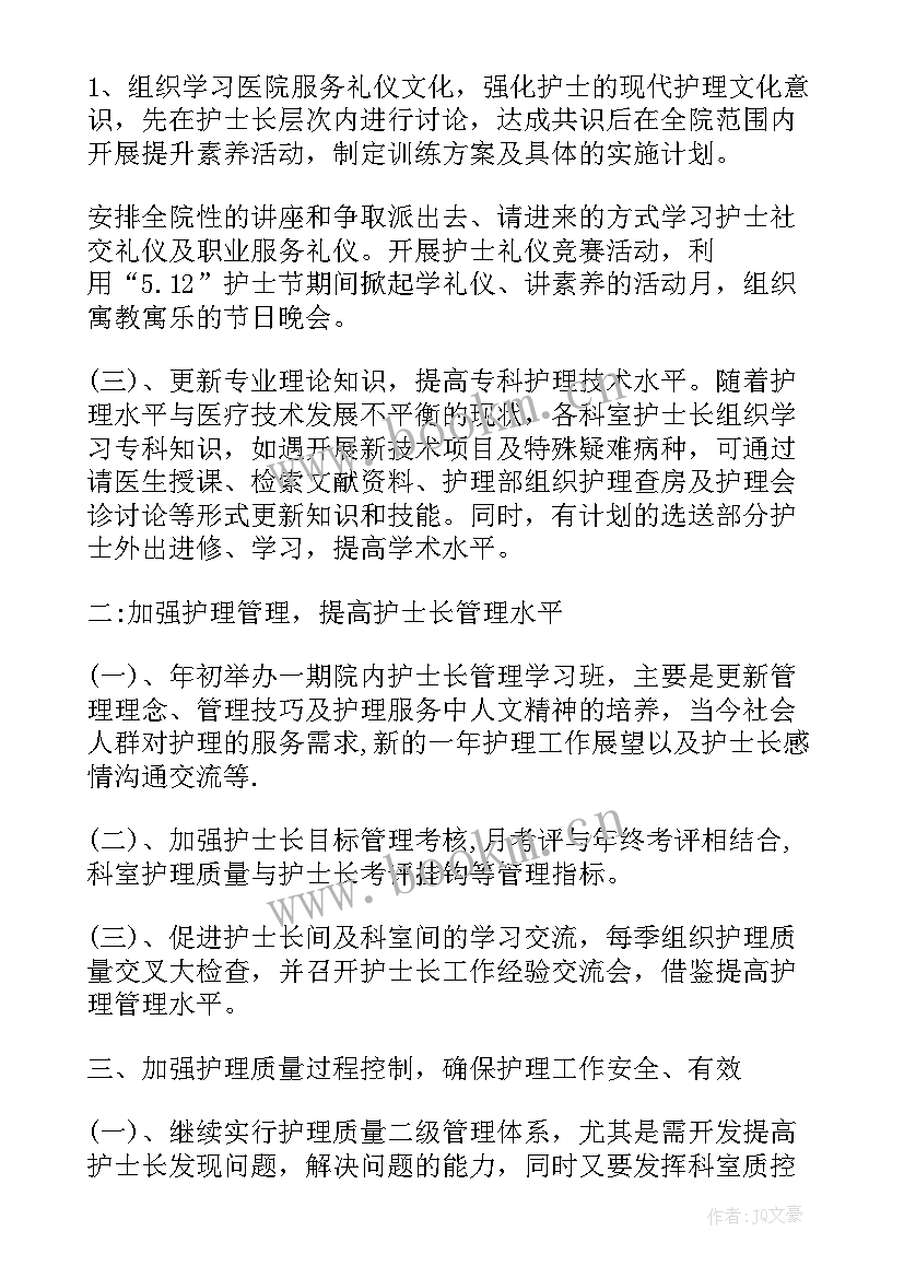 基层护士个人工作总结(优秀10篇)