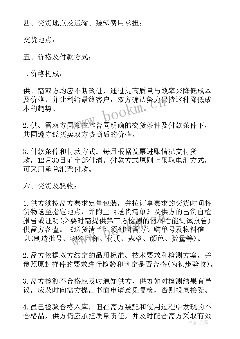 签约演员的公司有哪些 签约卖货合同(实用9篇)