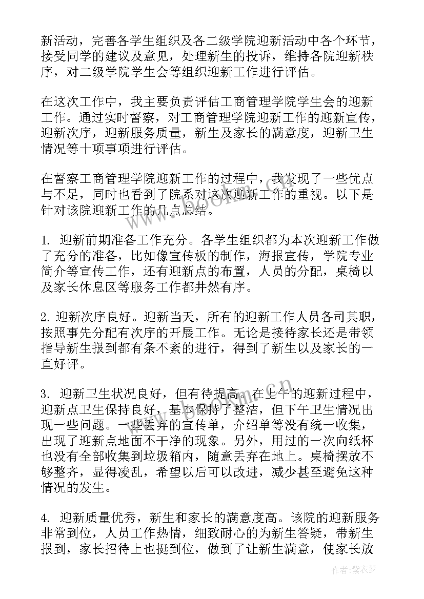 最新全市文化旅游工作总结 工作总结报告(优质7篇)