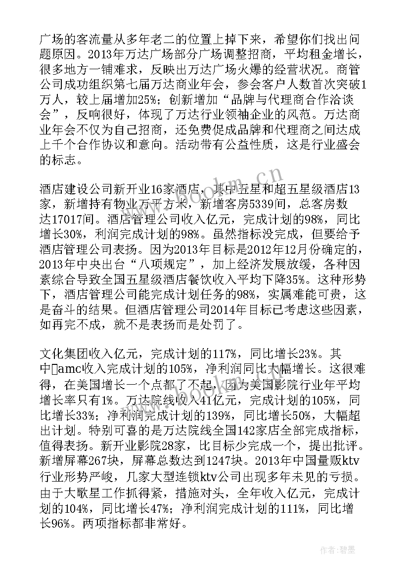 最新电影院工作汇报(大全9篇)