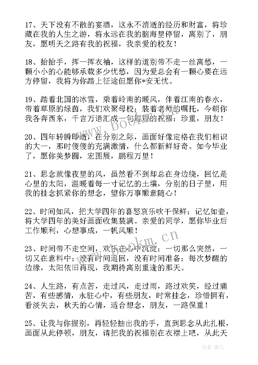 2023年疫情防控下一步工作计划 疫情防控工作计划(实用6篇)