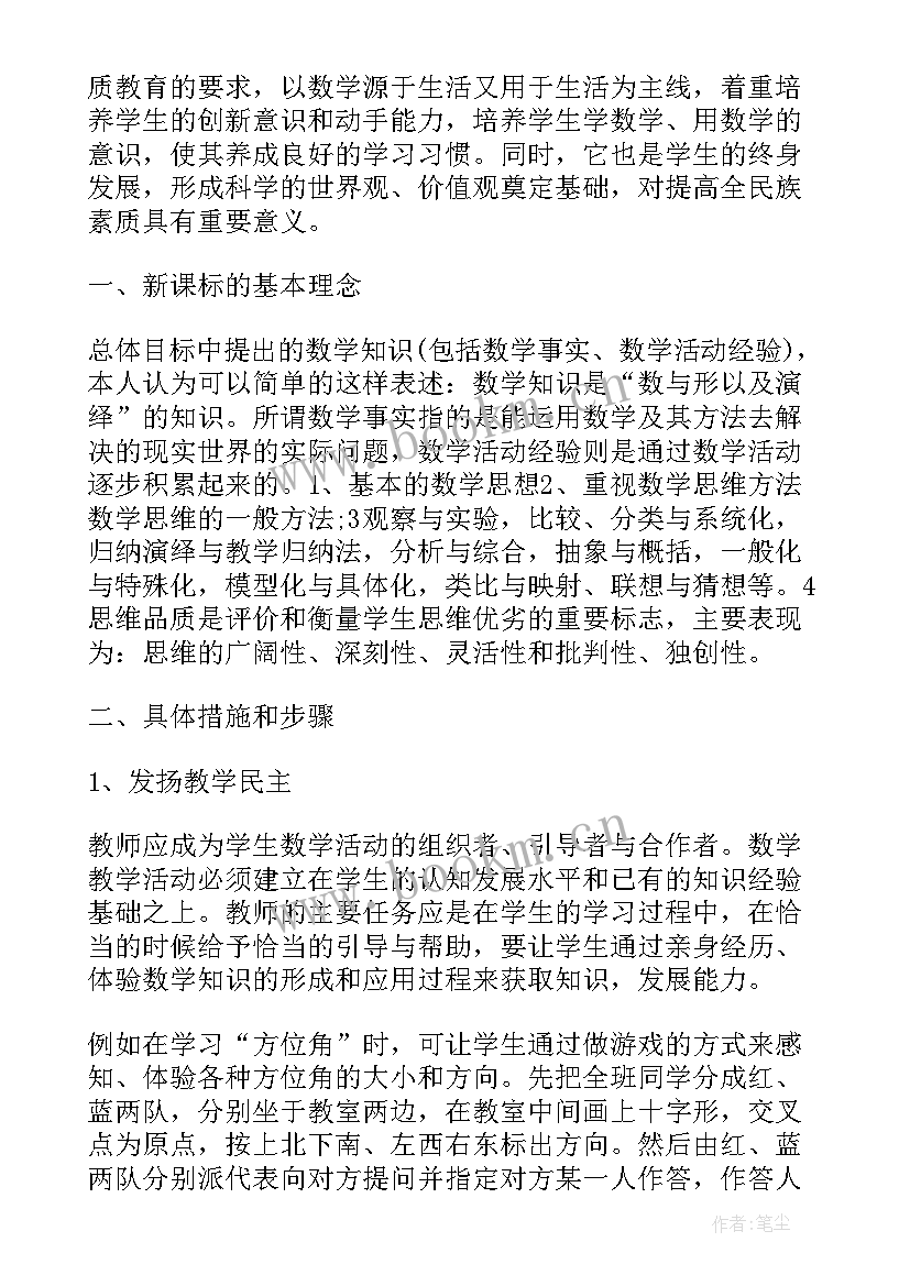 2023年疫情期间学校值班工作总结 学校工作总结报告(大全5篇)