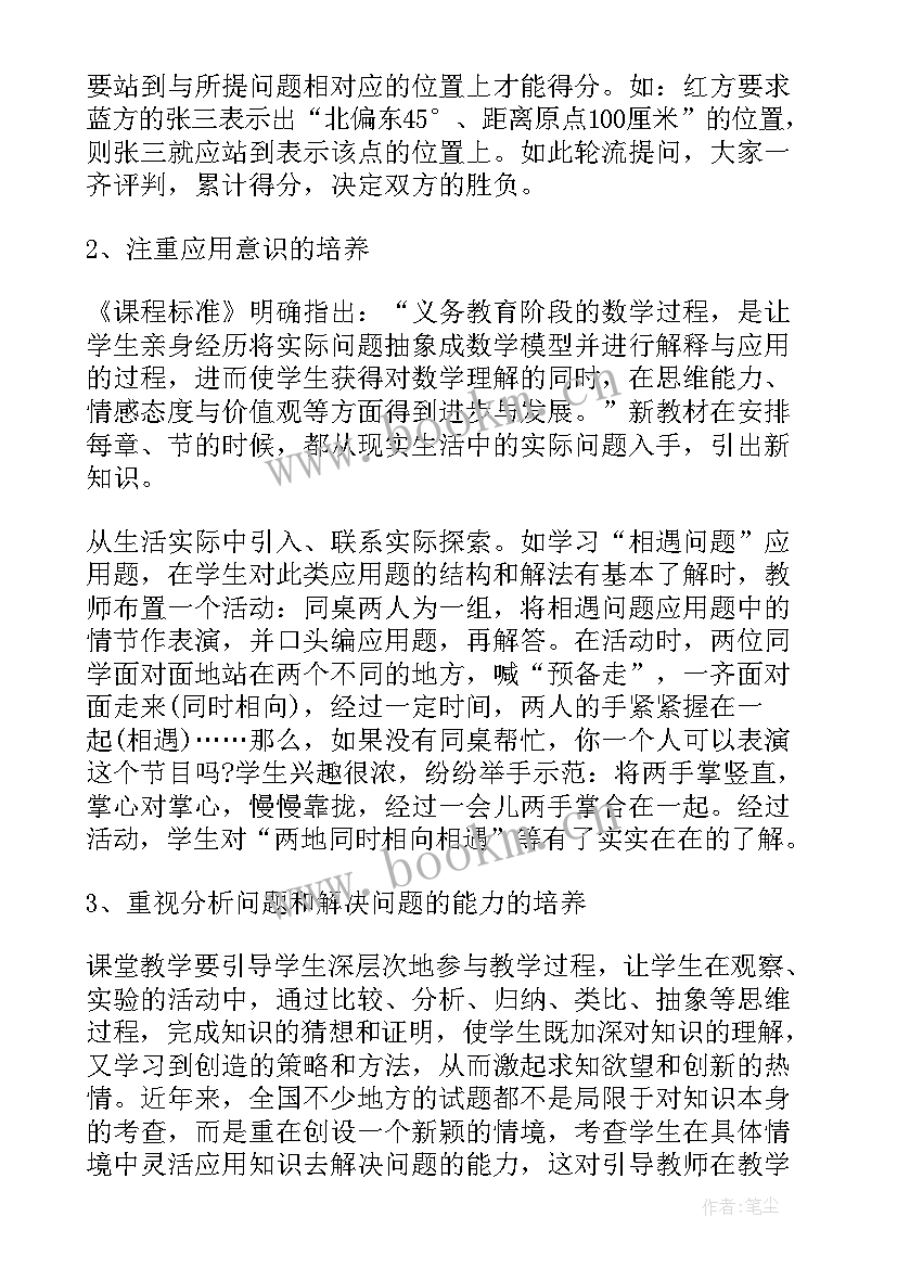 2023年疫情期间学校值班工作总结 学校工作总结报告(大全5篇)