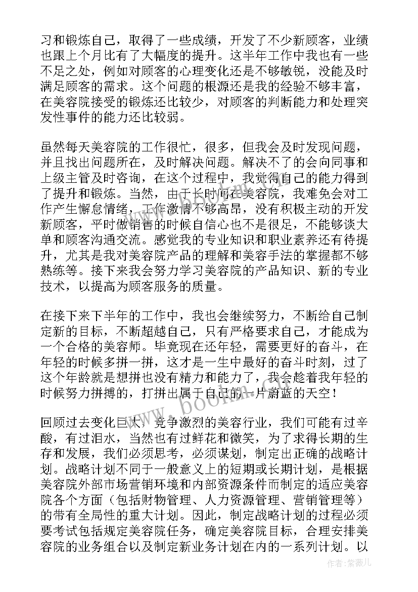 2023年庆祝建党周年活动工作总结(优质6篇)