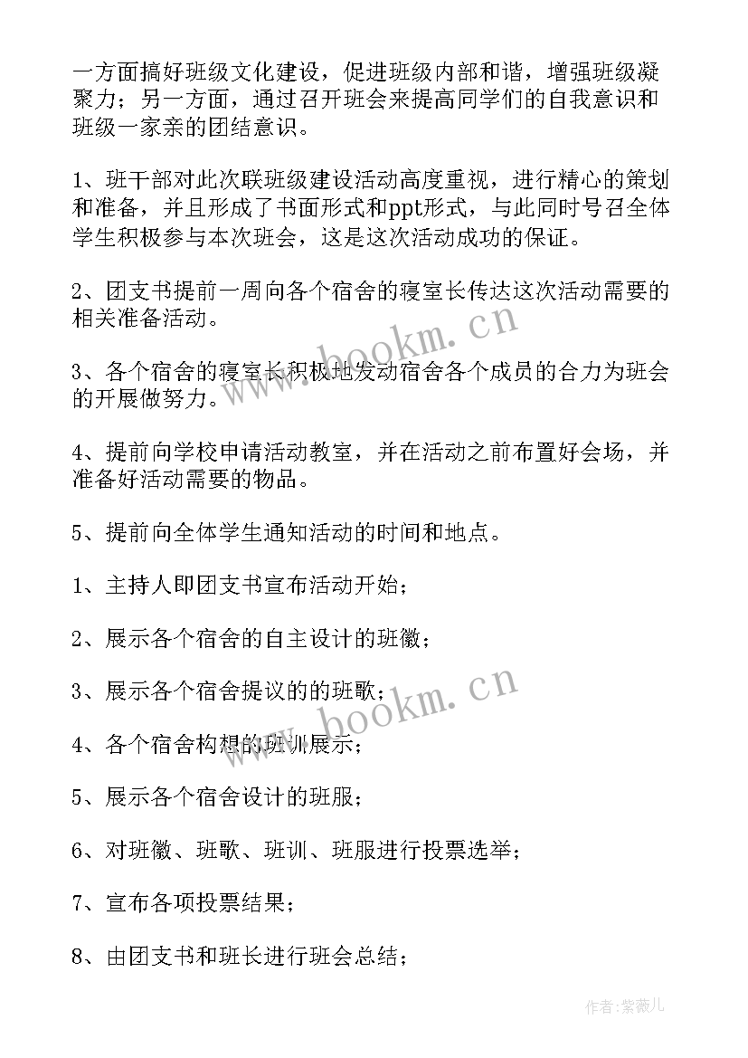 2023年庆祝建党周年活动工作总结(优质6篇)