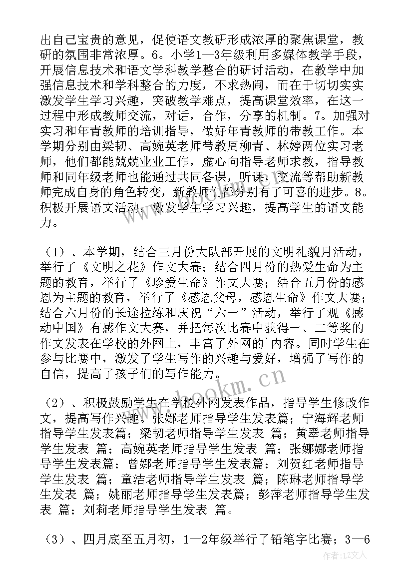 最新期货实训心得体会(通用7篇)