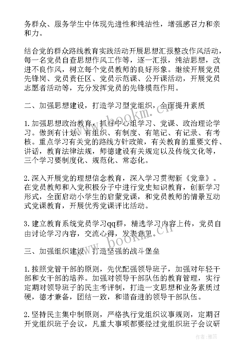 护长年工作计划(实用7篇)