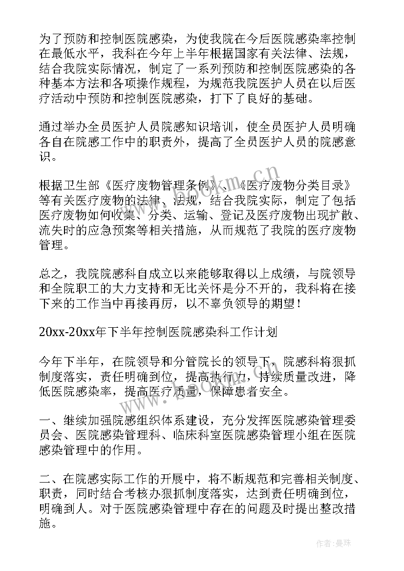 最新护理师年度考核个人总结 护理工作总结(优质8篇)