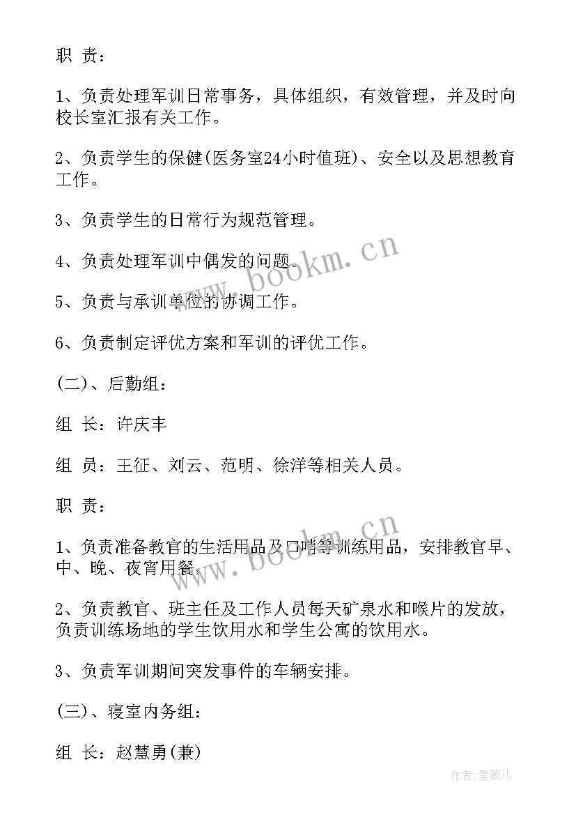 电厂标兵事迹材料(精选5篇)