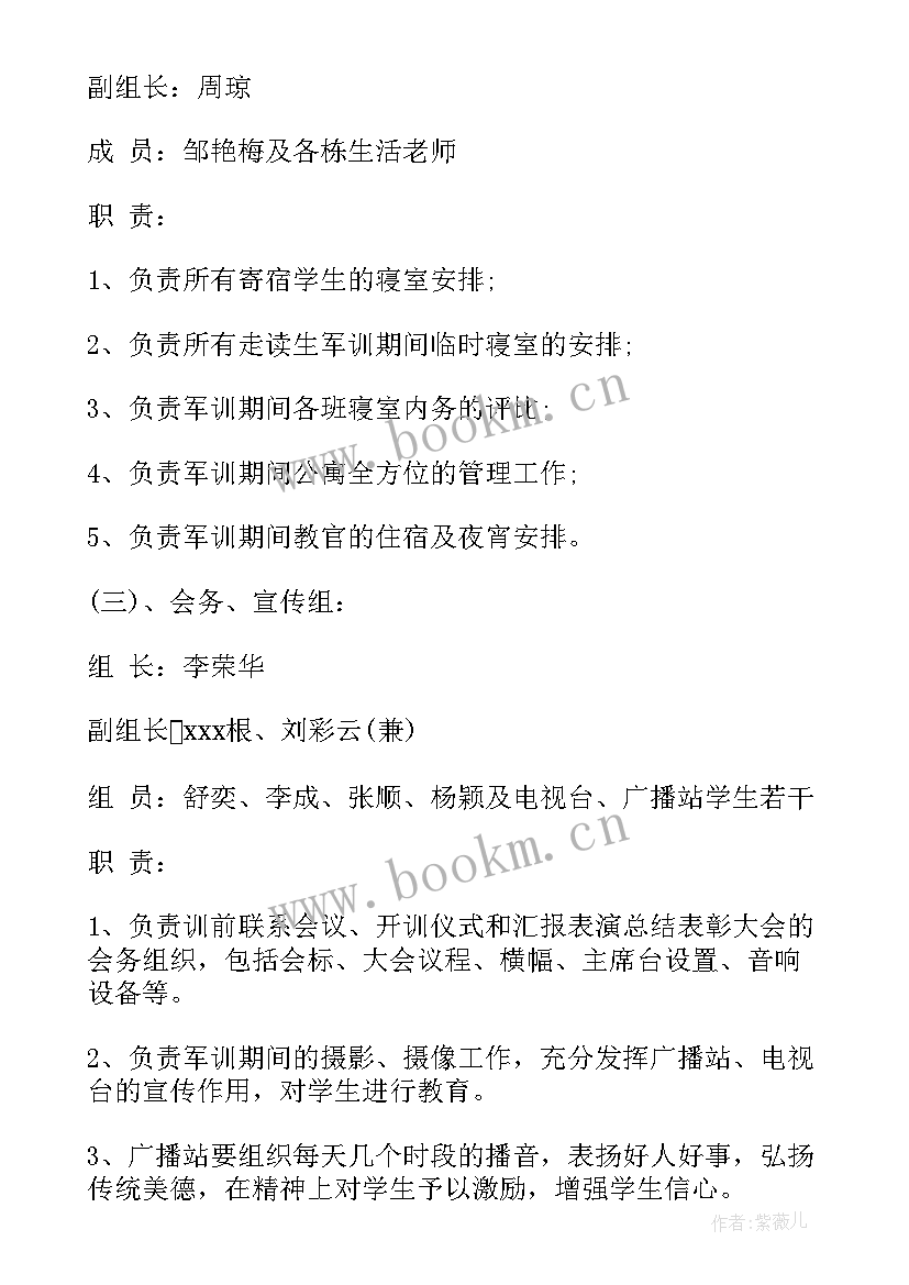 电厂标兵事迹材料(精选5篇)