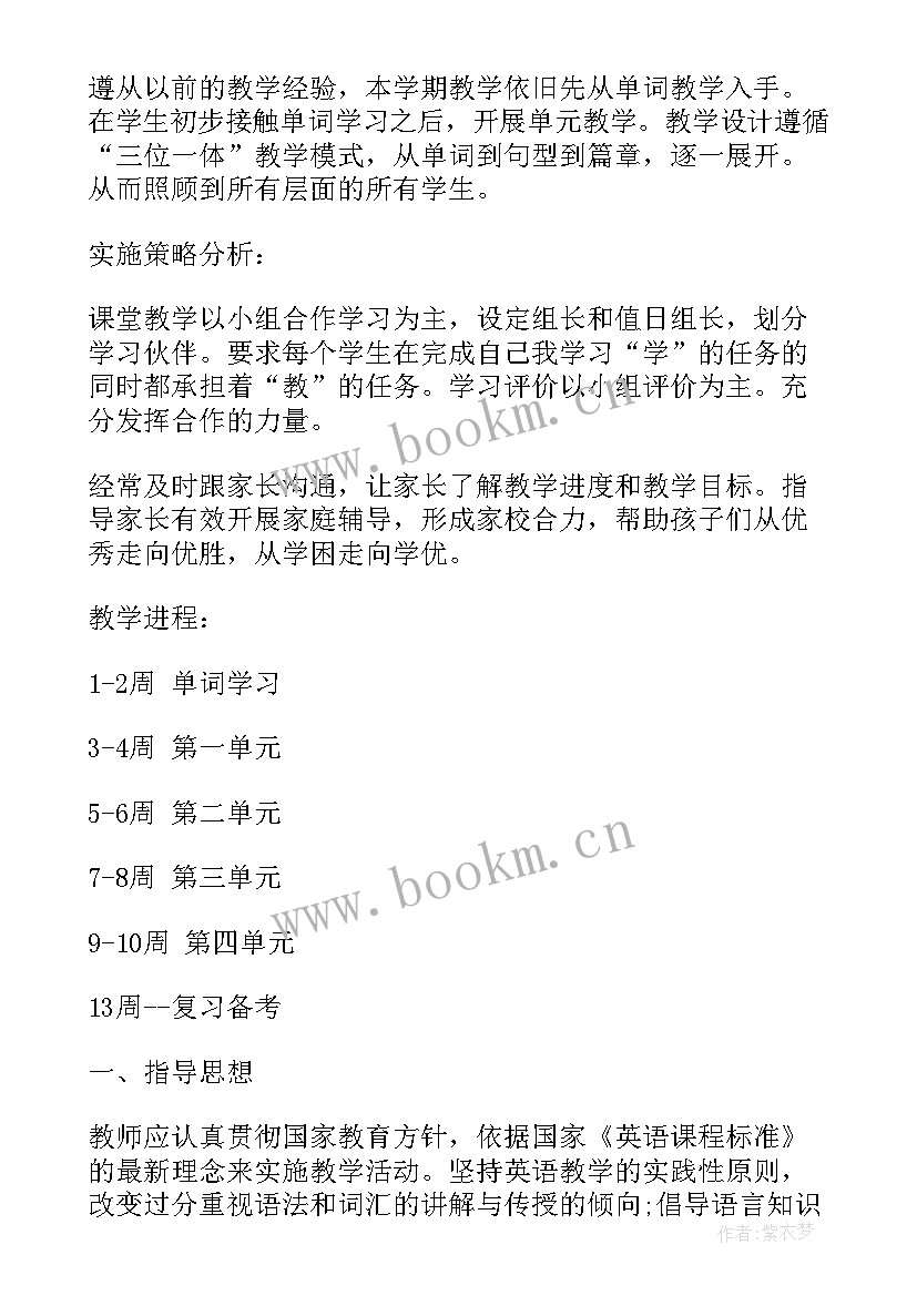 酒店管理五年内工作计划(优秀5篇)