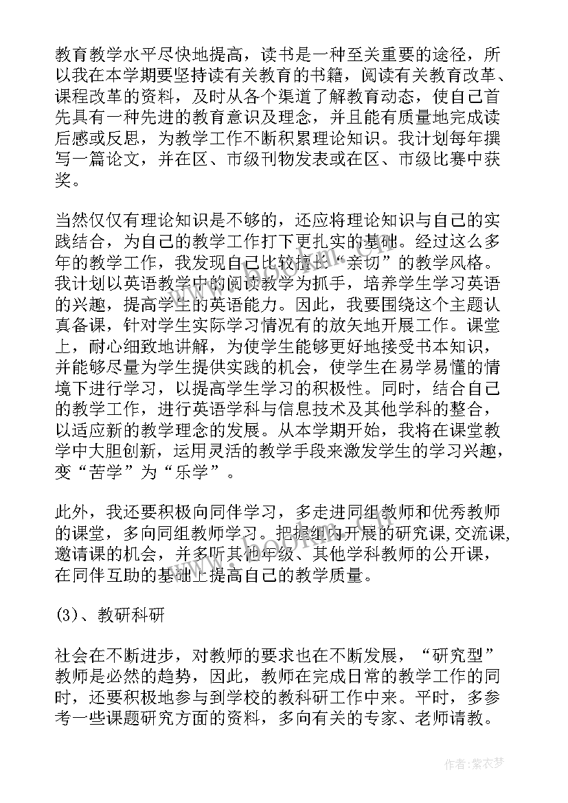 酒店管理五年内工作计划(优秀5篇)