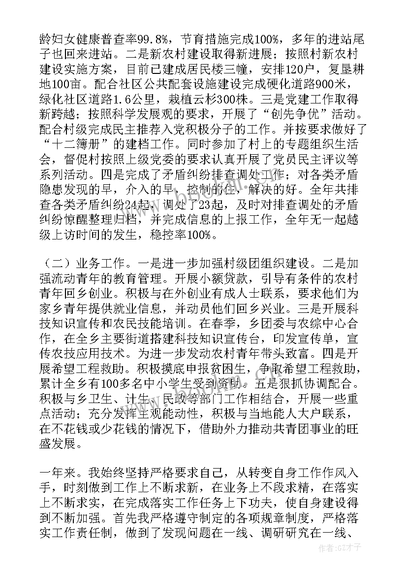 护理人员总结报告(通用9篇)