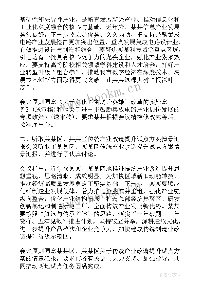 爬架管理工个人总结报告(大全5篇)