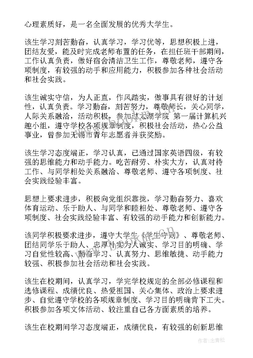 二级学院工作计划(实用5篇)