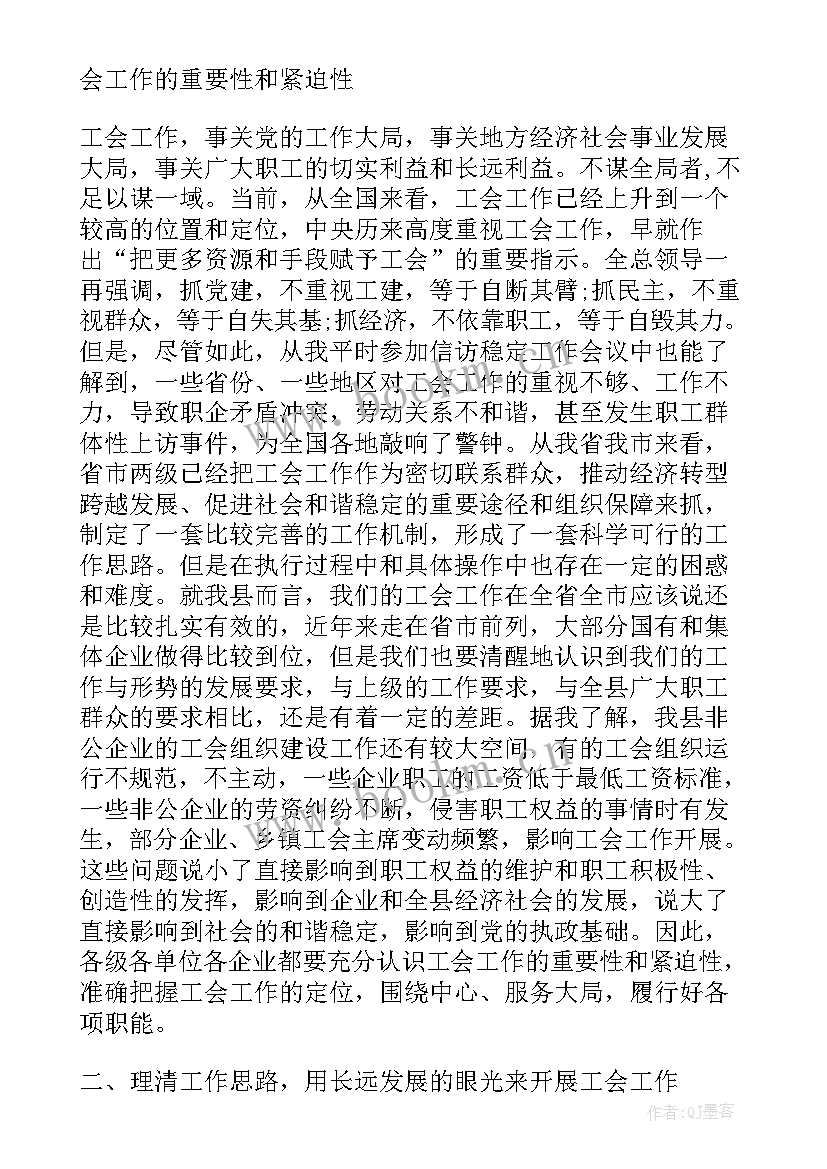 2023年电炉炉前个人工作总结(优秀5篇)