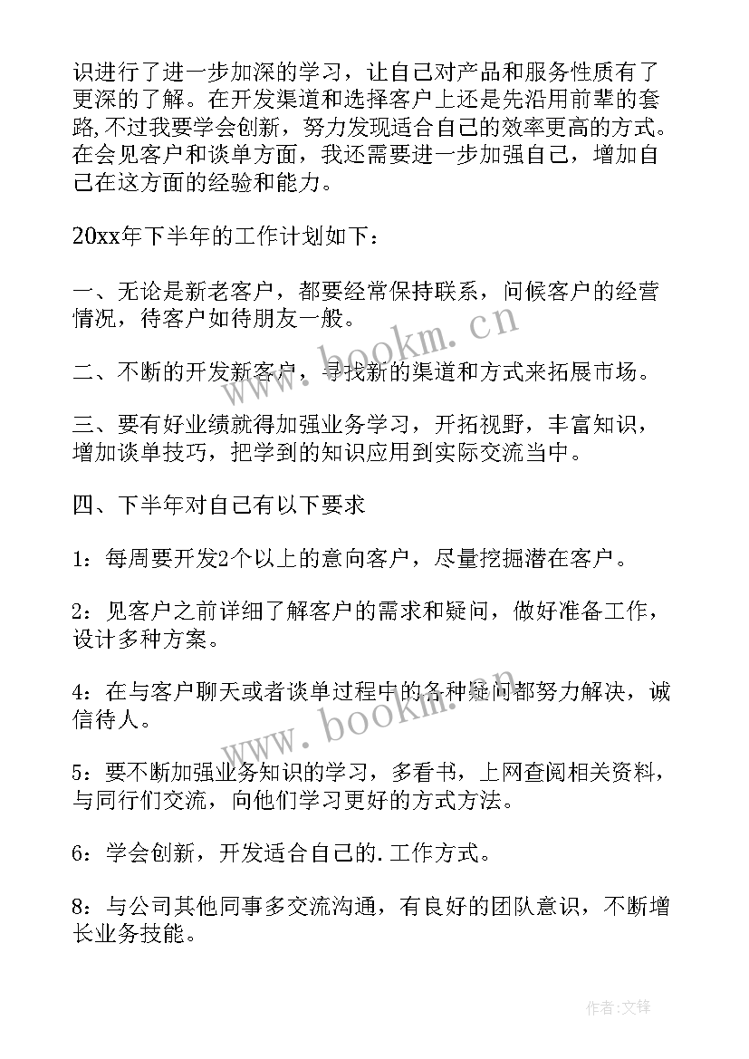 2023年工作总结出现的问题(大全10篇)