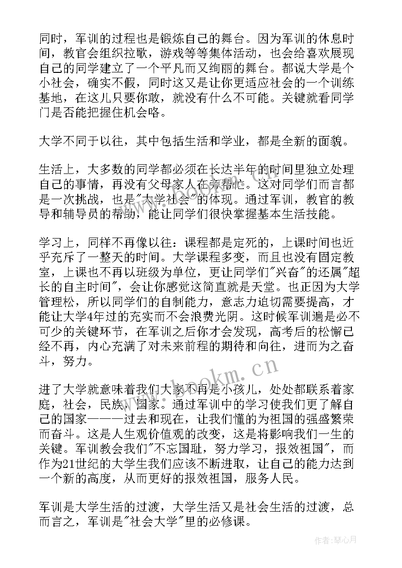 最新部队学生军训工作总结 学生军训工作总结(通用5篇)