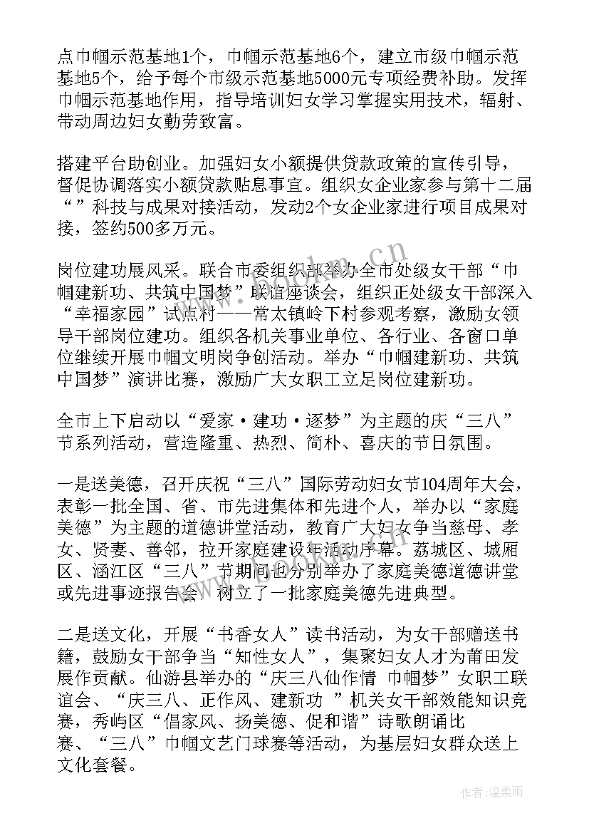 最新评标专家管理工作总结 密码专家工作总结(汇总5篇)