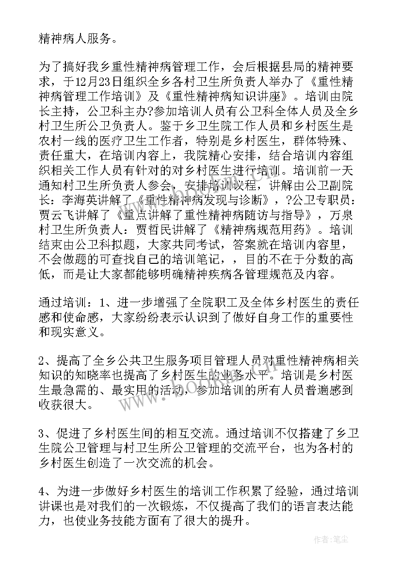 部门整体工作总结 秘书日常工作总结秘书工作总结工作总结(优质5篇)