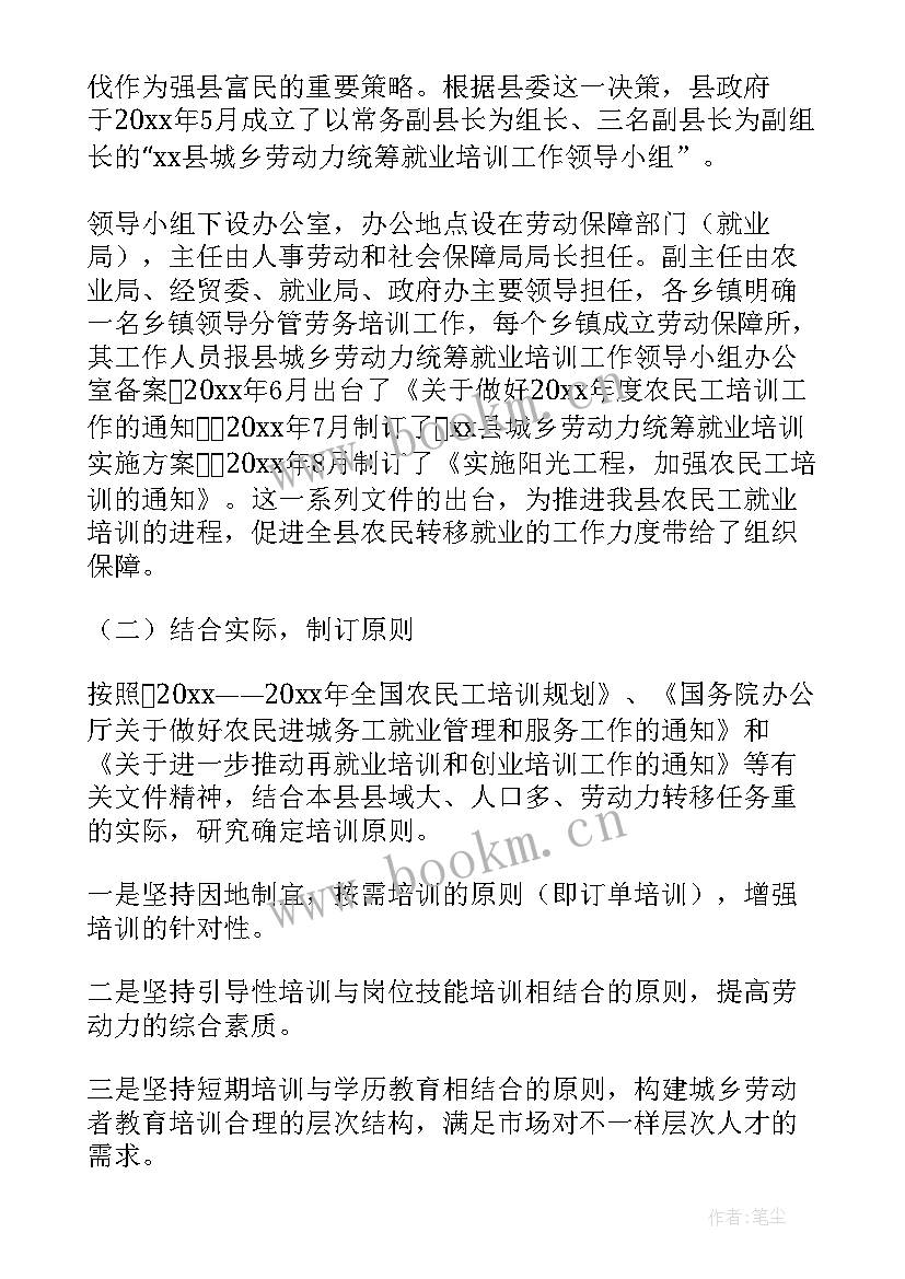 部门整体工作总结 秘书日常工作总结秘书工作总结工作总结(优质5篇)